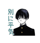 陰キャ学ラン男子の日常★使える（個別スタンプ：24）
