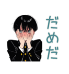 陰キャ学ラン男子の日常★使える（個別スタンプ：25）