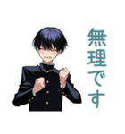陰キャ学ラン男子の日常★使える（個別スタンプ：29）