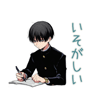 陰キャ学ラン男子の日常★使える（個別スタンプ：30）