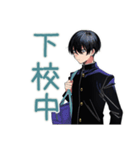 陰キャ学ラン男子の日常★使える（個別スタンプ：31）