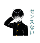 陰キャ学ラン男子の日常★使える（個別スタンプ：33）