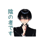 陰キャ学ラン男子の日常★使える（個別スタンプ：37）