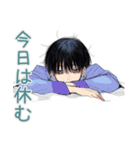 陰キャ学ラン男子の日常★使える（個別スタンプ：39）