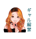 オトナギャルの金曜夜★解放宣言（個別スタンプ：5）