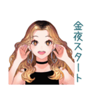 オトナギャルの金曜夜★解放宣言（個別スタンプ：6）