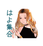 オトナギャルの金曜夜★解放宣言（個別スタンプ：12）