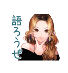 オトナギャルの金曜夜★解放宣言（個別スタンプ：13）