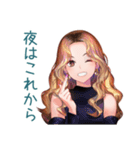 オトナギャルの金曜夜★解放宣言（個別スタンプ：22）