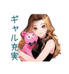オトナギャルの金曜夜★解放宣言（個別スタンプ：25）