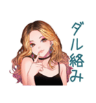 オトナギャルの金曜夜★解放宣言（個別スタンプ：32）