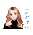オトナギャルの金曜夜★解放宣言（個別スタンプ：33）
