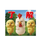 にわとり＆ひよこのおスタンプ6（個別スタンプ：1）