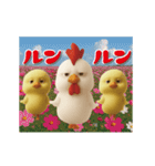 にわとり＆ひよこのおスタンプ6（個別スタンプ：4）