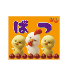 にわとり＆ひよこのおスタンプ6（個別スタンプ：21）