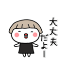 ▶動く！たらこのポジティブとネガティブ（個別スタンプ：13）