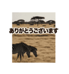 背景が動く▶︎自然が好き-サバンナ・北極-（個別スタンプ：9）