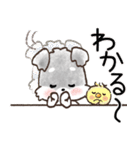 愛犬♡シュナウザー★気づかい【メモ入り】（個別スタンプ：8）
