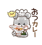 愛犬♡シュナウザー★気づかい【メモ入り】（個別スタンプ：16）