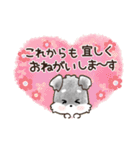 愛犬♡シュナウザー★気づかい【メモ入り】（個別スタンプ：21）