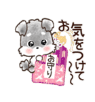 愛犬♡シュナウザー★気づかい【メモ入り】（個別スタンプ：24）