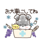 愛犬♡シュナウザー★気づかい【メモ入り】（個別スタンプ：29）