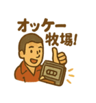 レトロスタンプ「昭和の想い出」（個別スタンプ：6）