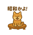 レトロスタンプ「昭和の想い出」（個別スタンプ：7）