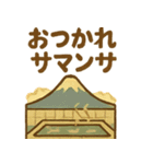 レトロスタンプ「昭和の想い出」（個別スタンプ：8）