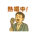 レトロスタンプ「昭和の想い出」（個別スタンプ：17）