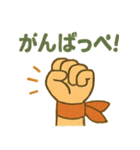 レトロスタンプ「昭和の想い出」（個別スタンプ：20）