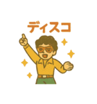 レトロスタンプ「昭和の想い出」（個別スタンプ：26）