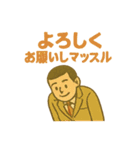 レトロスタンプ「昭和の想い出」（個別スタンプ：28）