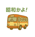 レトロスタンプ「昭和の想い出」（個別スタンプ：29）