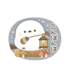 優しい秋の日常＊もちっと！シマエナガさん（個別スタンプ：11）