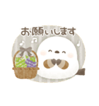 優しい秋の日常＊もちっと！シマエナガさん（個別スタンプ：22）