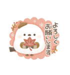 優しい秋の日常＊もちっと！シマエナガさん（個別スタンプ：23）