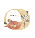 優しい秋の日常＊もちっと！シマエナガさん（個別スタンプ：40）