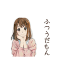 動く！ふつうの女の子スタンプ（個別スタンプ：1）