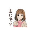 動く！ふつうの女の子スタンプ（個別スタンプ：11）