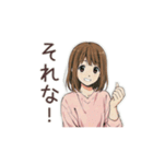 動く！ふつうの女の子スタンプ（個別スタンプ：20）