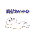 Ricecake Human2 ネガティブな時もあるさ（個別スタンプ：1）
