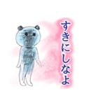 Ricecake Human2 ネガティブな時もあるさ（個別スタンプ：3）