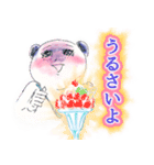 Ricecake Human2 ネガティブな時もあるさ（個別スタンプ：4）