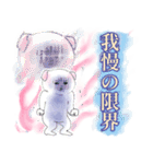 Ricecake Human2 ネガティブな時もあるさ（個別スタンプ：5）
