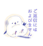 Ricecake Human2 ネガティブな時もあるさ（個別スタンプ：17）