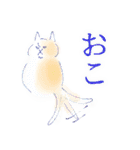 Ricecake Human2 ネガティブな時もあるさ（個別スタンプ：18）