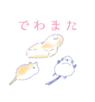 Ricecake Human2 ネガティブな時もあるさ（個別スタンプ：21）