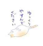 Ricecake Human2 ネガティブな時もあるさ（個別スタンプ：23）