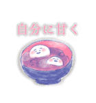 Ricecake Human2 ネガティブな時もあるさ（個別スタンプ：24）